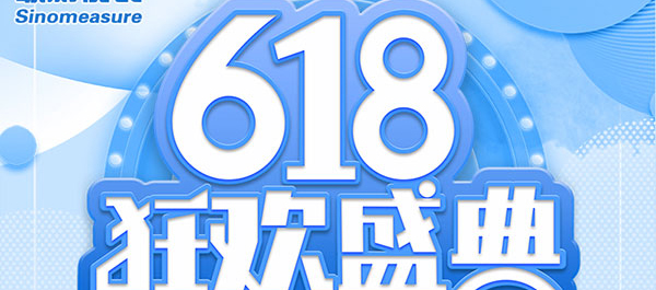 聯測618，一場為了儀表人的回饋活動