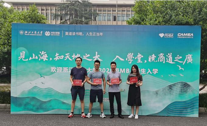 學費公司出！我司四名員工MBA入學