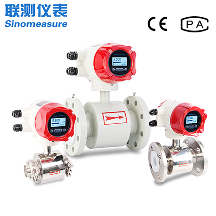 河北電磁流量計價格